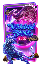 สล็อตมือถือ Dragon Tiger Luck