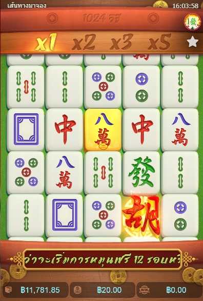 หน้าสล็อต mahjong pg slot