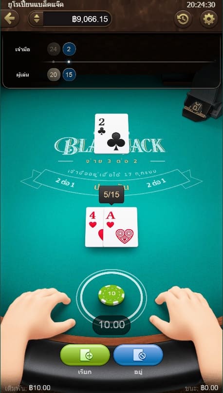 blackjack pgslot