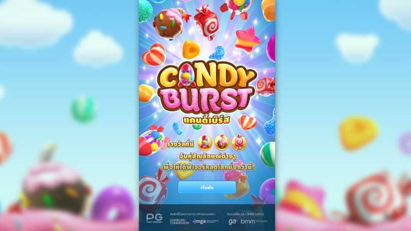 Candy Burst Pg slot