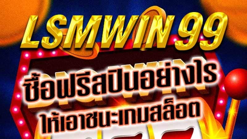slot lsmwin 99